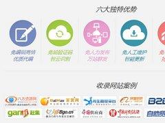 福州網絡推廣 可信賴的產品與軟件開發(fā)解決方案