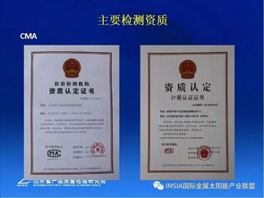 李郁武 山東省太陽(yáng)能熱水產(chǎn)品質(zhì)量監(jiān)管及工程技術(shù)服務(wù)的有效措施