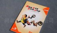 河南百渡廣告軟件開發(fā) 助力企業(yè)數(shù)字化轉型與世界工廠網(wǎng)全球企業(yè)庫協(xié)同發(fā)展