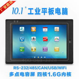 android安卓工業平板電腦一體機在各行業廣泛應用
